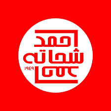 أحمد شحاتة أحمد